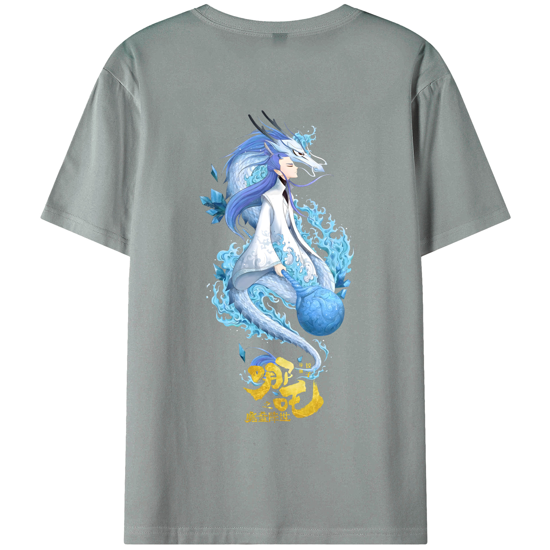 （画像用） Ne Zha 2 ナタ 魔童の大暴れ 綿100％ メンズ半袖Tシャツ（バックプリント） 通気性